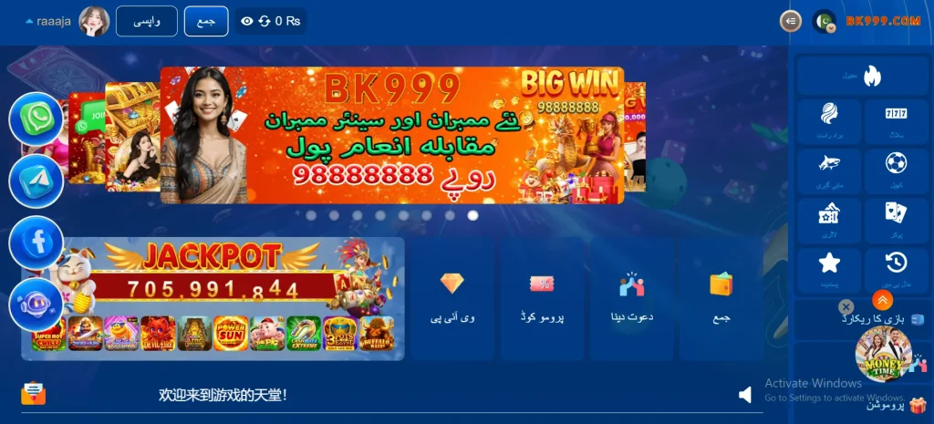 BK999