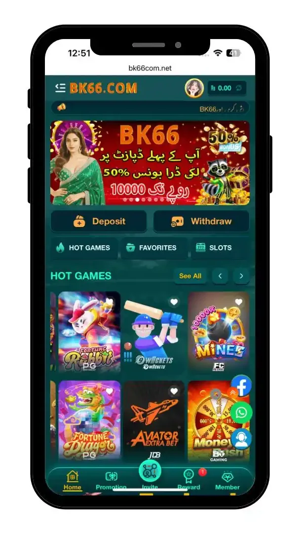 BK66 Game