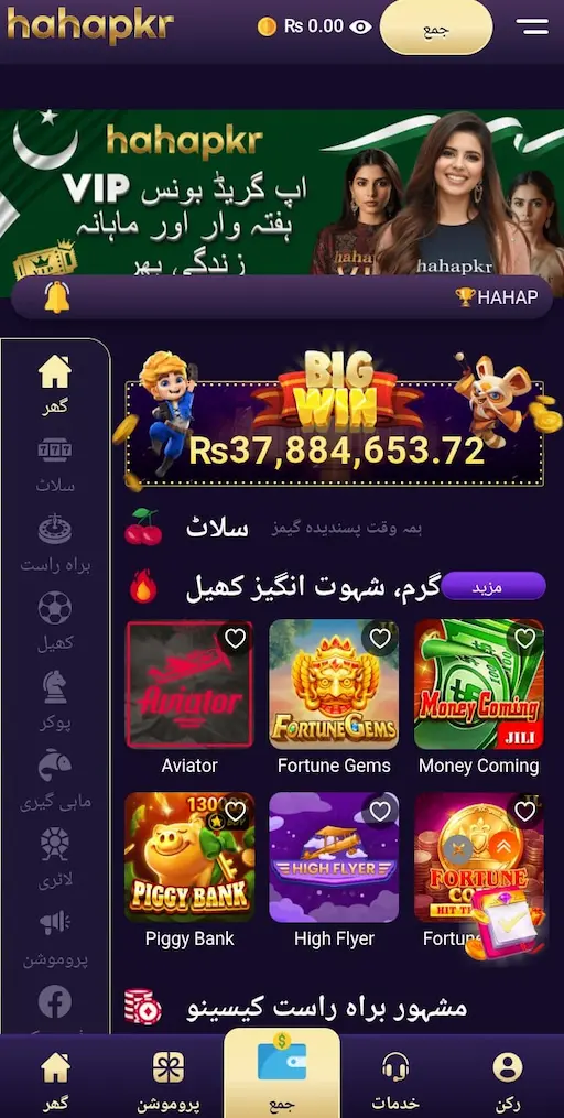 HahaPkr Game