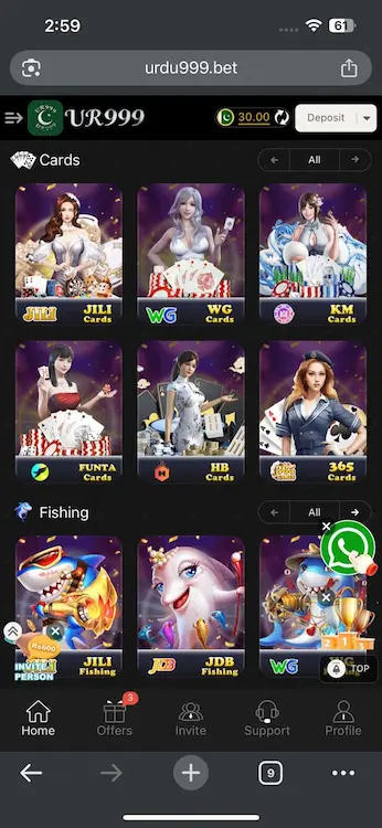 ur999