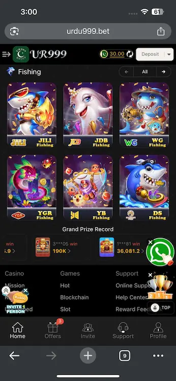 ur999 game