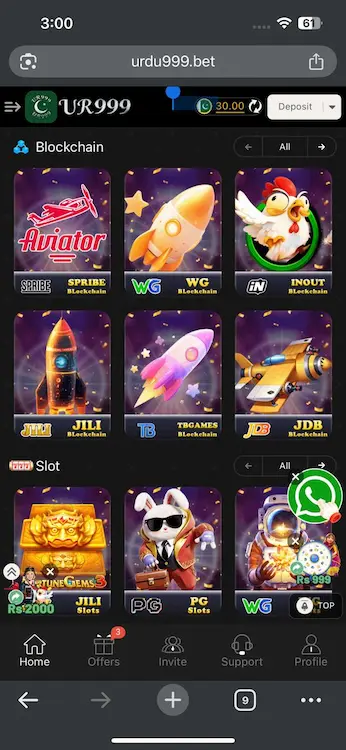 urdu999 game