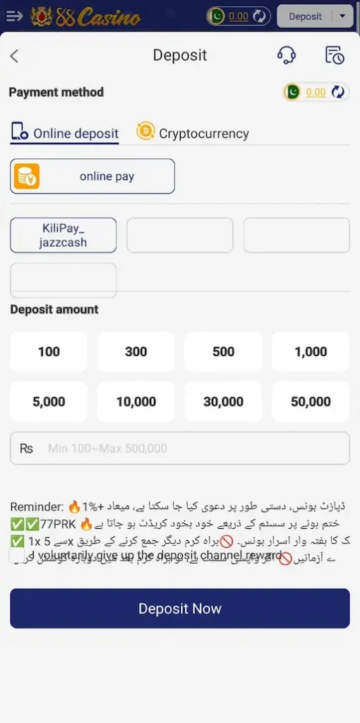 88Casino Deposits