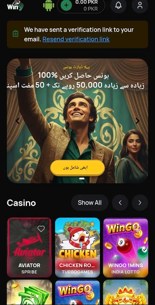Win9Pak