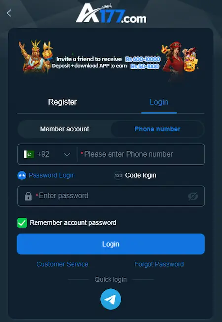 A117 Game Login